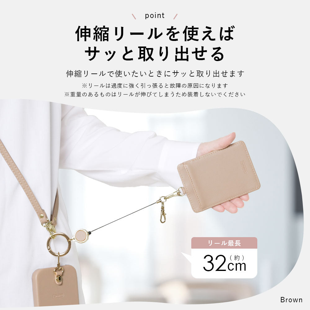 ヴィーガンレザー くすみパステル ショルダーストラップ＆リール付きパスケースセット 背面ケース