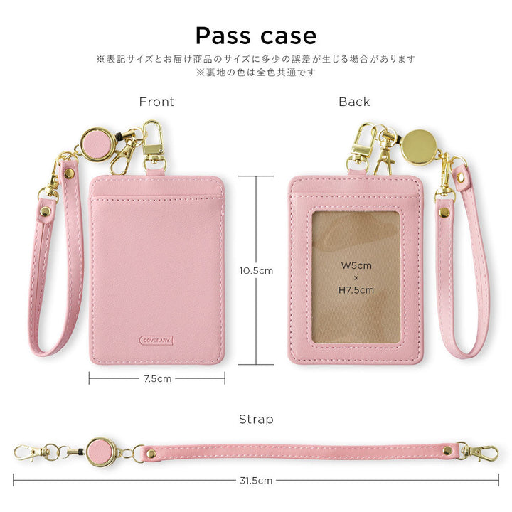 ヴィーガンレザー くすみパステル ショルダーストラップ＆リール付きパスケースセット 背面ケース AQUOSシリーズ