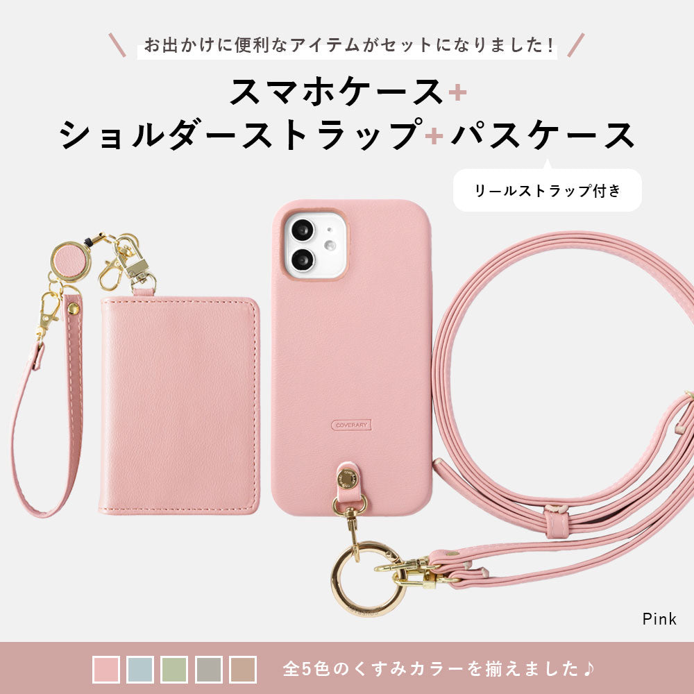 Ensemble porte-passe pliable avec sangle d'épaule en cuir végan pastel terne et enrouleur, coque arrière pour série Xperia
