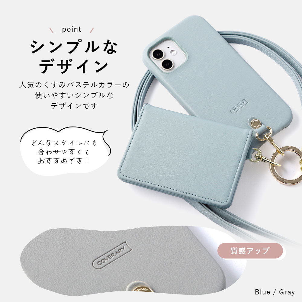 Ensemble porte-passe pliable avec sangle d'épaule en cuir végan pastel terne et enrouleur, coque arrière pour série Xperia