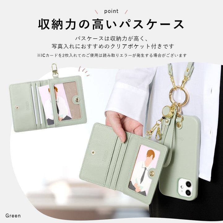 Ensemble porte-passe pliable avec sangle d'épaule en cuir végan pastel terne et enrouleur, coque arrière pour série Xperia