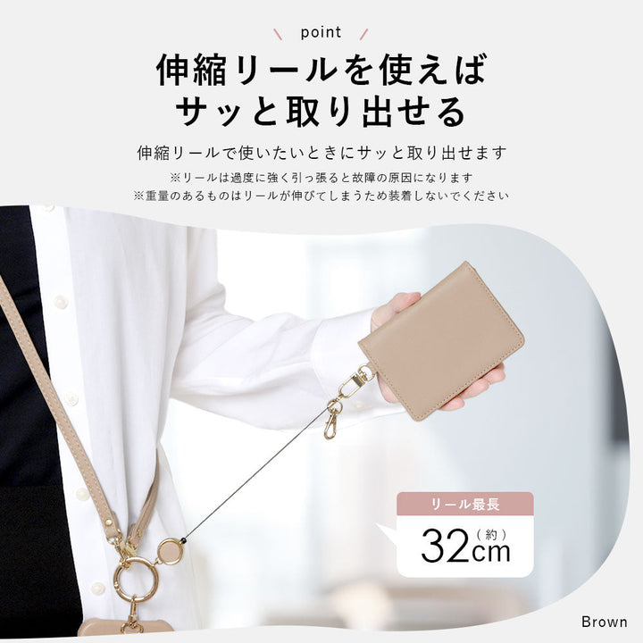 Ensemble porte-passe pliable avec sangle d'épaule en cuir végan pastel terne et enrouleur, coque arrière pour série Xperia