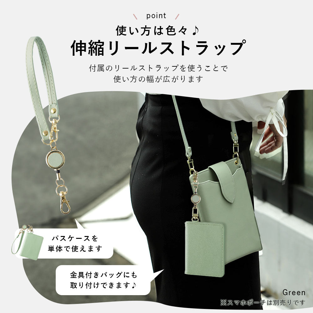 Ensemble porte-passe pliable avec sangle d'épaule en cuir végan pastel terne et enrouleur, coque arrière pour série Xperia