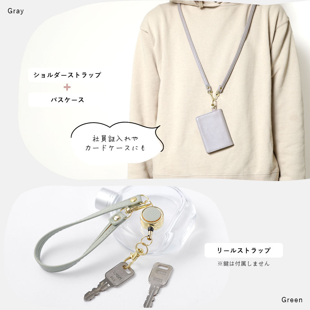 ヴィーガンレザー くすみパステル ショルダーストラップ＆リール付き二つ折りパスケースセット 背面ケース Galaxyシリーズ