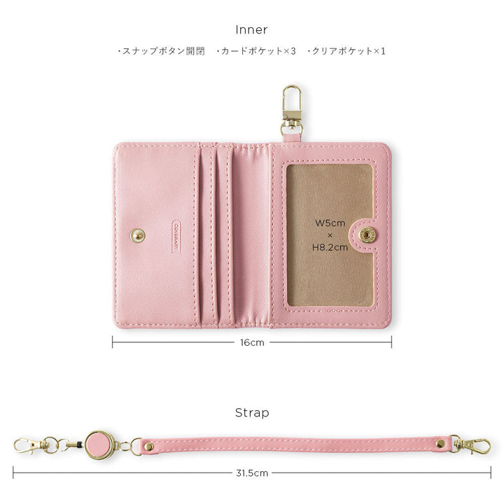 Ensemble porte-passe pliable avec sangle d'épaule en cuir végan pastel terne et enrouleur, coque arrière pour série Xperia