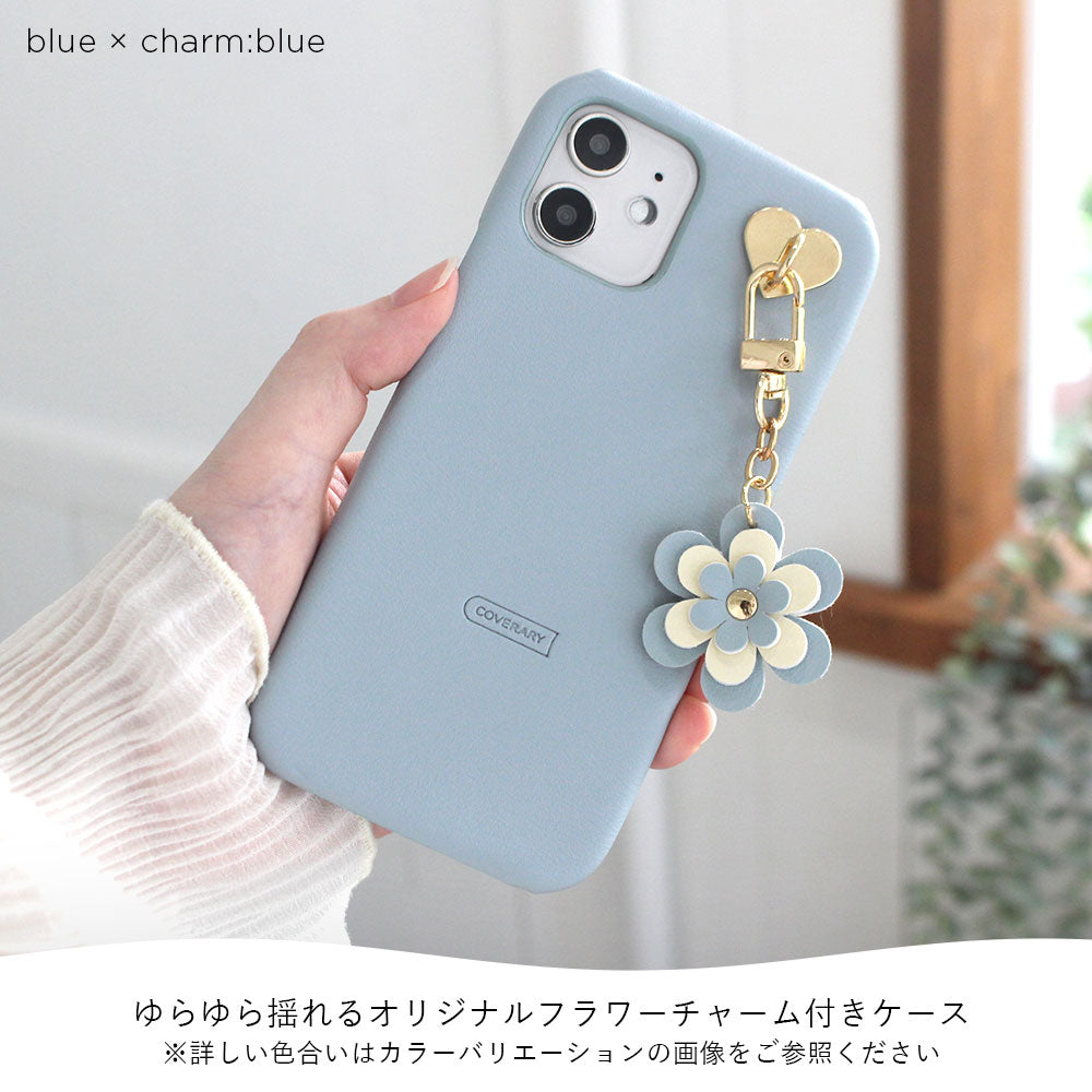 ヴィーガンレザー くすみパステル フラワーチャーム付き 背面ケース Xperiaシリーズ