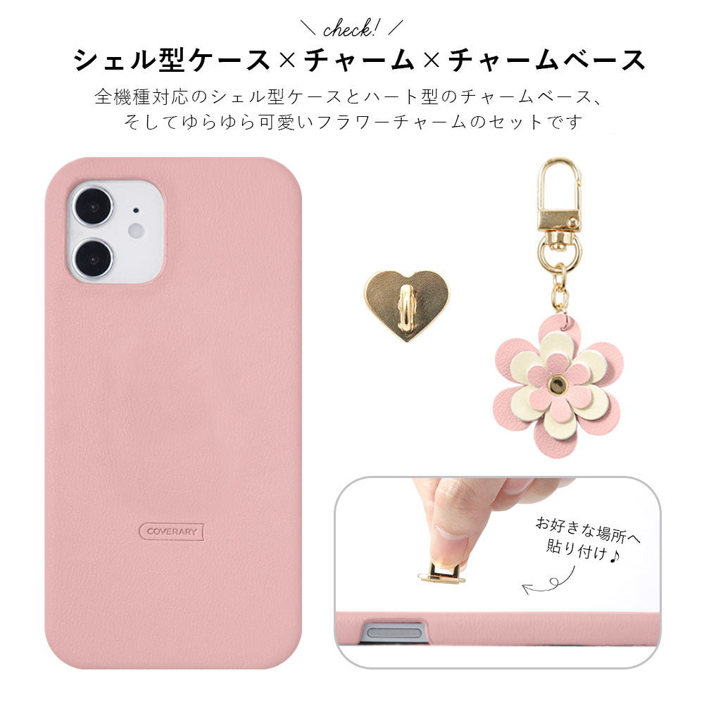 Vegan leather muted pastel with flower charm back case AQUOS series