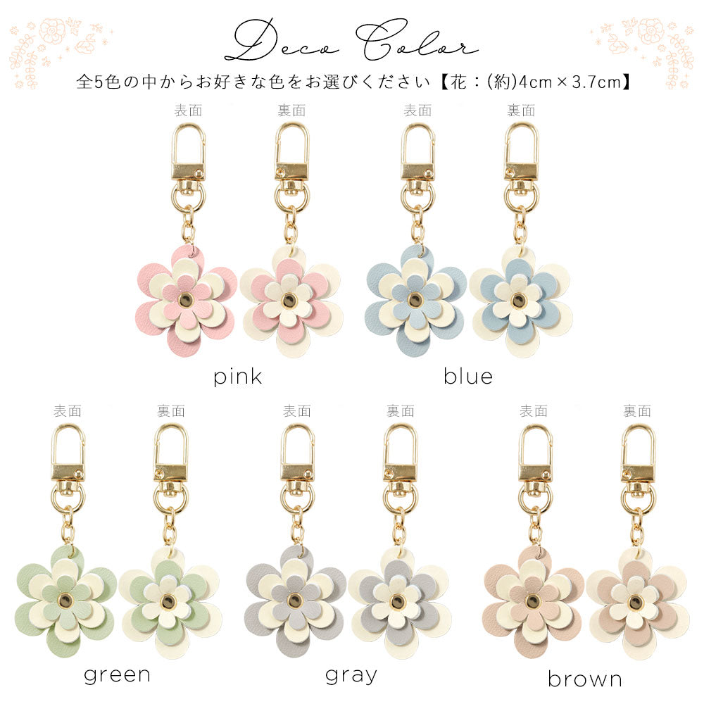 Vegan leather muted pastel with flower charm back case AQUOS series