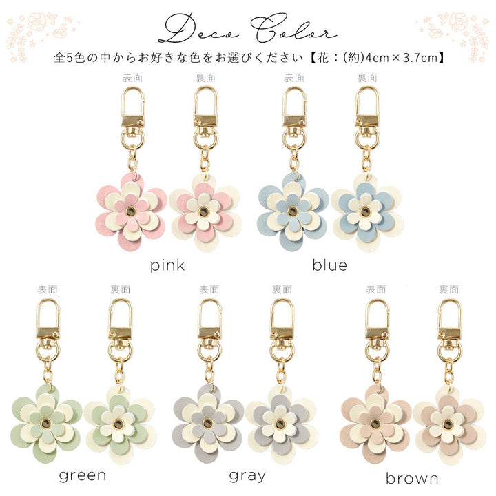 Vegan leather muted pastel with flower charm back case AQUOS series