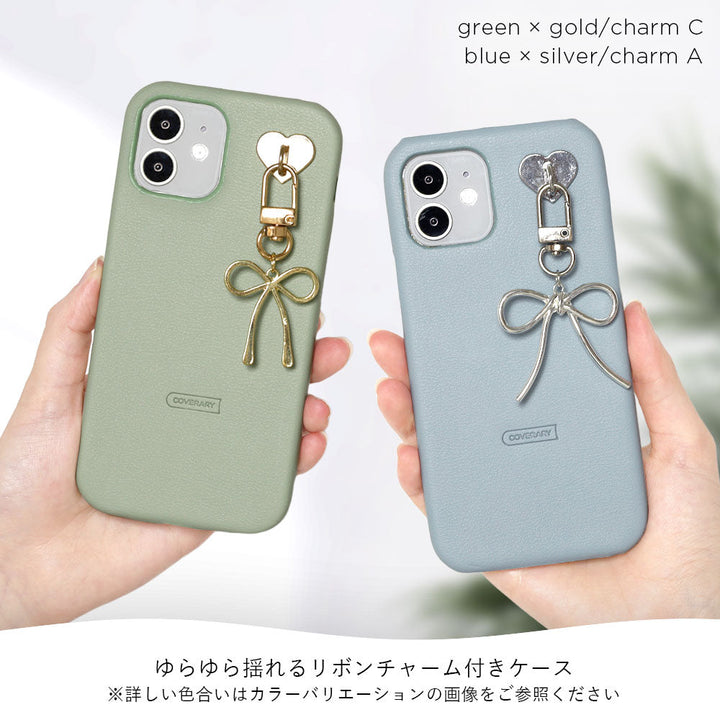 ヴィーガンレザー くすみパステル 選べるリボンチャーム付き 背面ケース iPhoneシリーズ