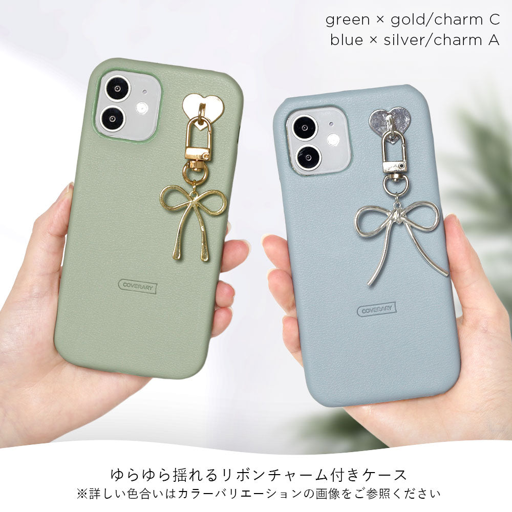 Vegan leather muted pastel with selectable ribbon charm back case