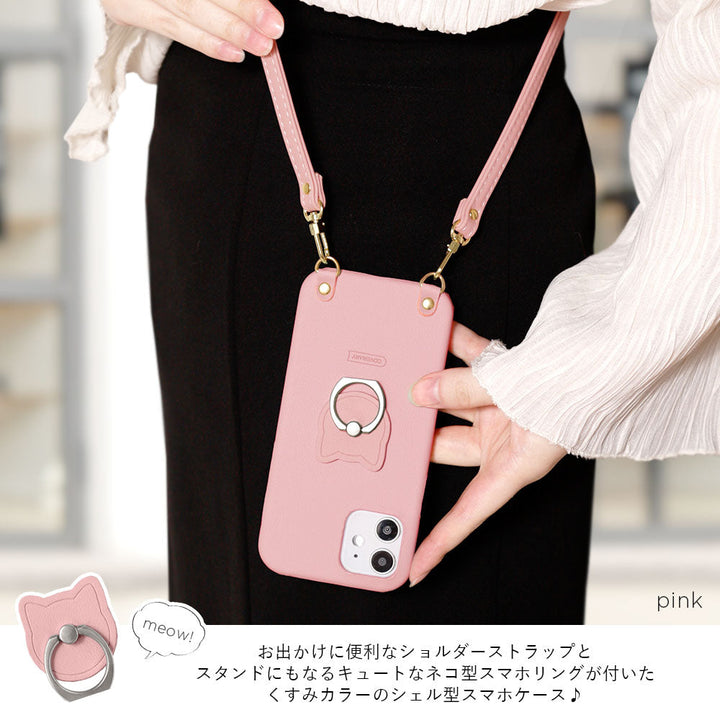 Vegan leather muted pastel cat smartphone ring with shoulder strap back case AQUOS series
