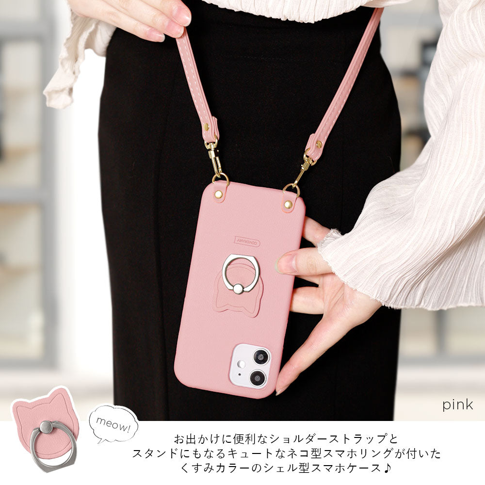 Vegan leather muted pastel cat smartphone ring with shoulder strap back case for iPhone series