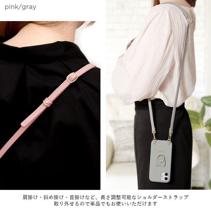 Vegan leather muted pastel cat smartphone ring with shoulder strap back case for iPhone series