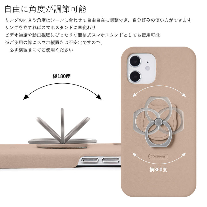 ヴィーガンレザー くすみパステル 猫 スマホリング ショルダーストラップ付き 背面ケース