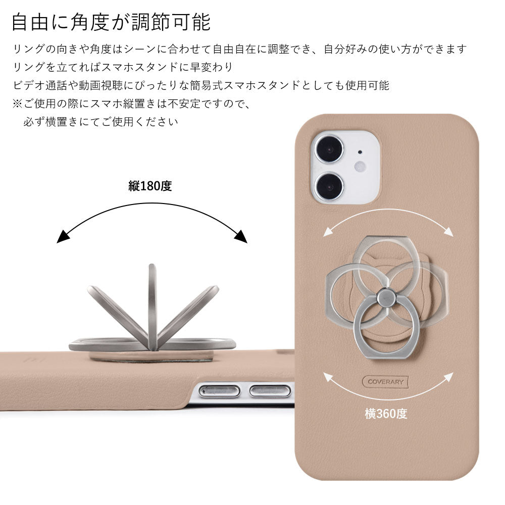 Vegan leather muted pastel cat smartphone ring with shoulder strap back case for iPhone series