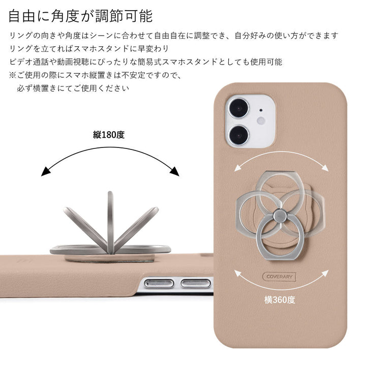 Vegan leather muted pastel cat smartphone ring with shoulder strap back case for iPhone series