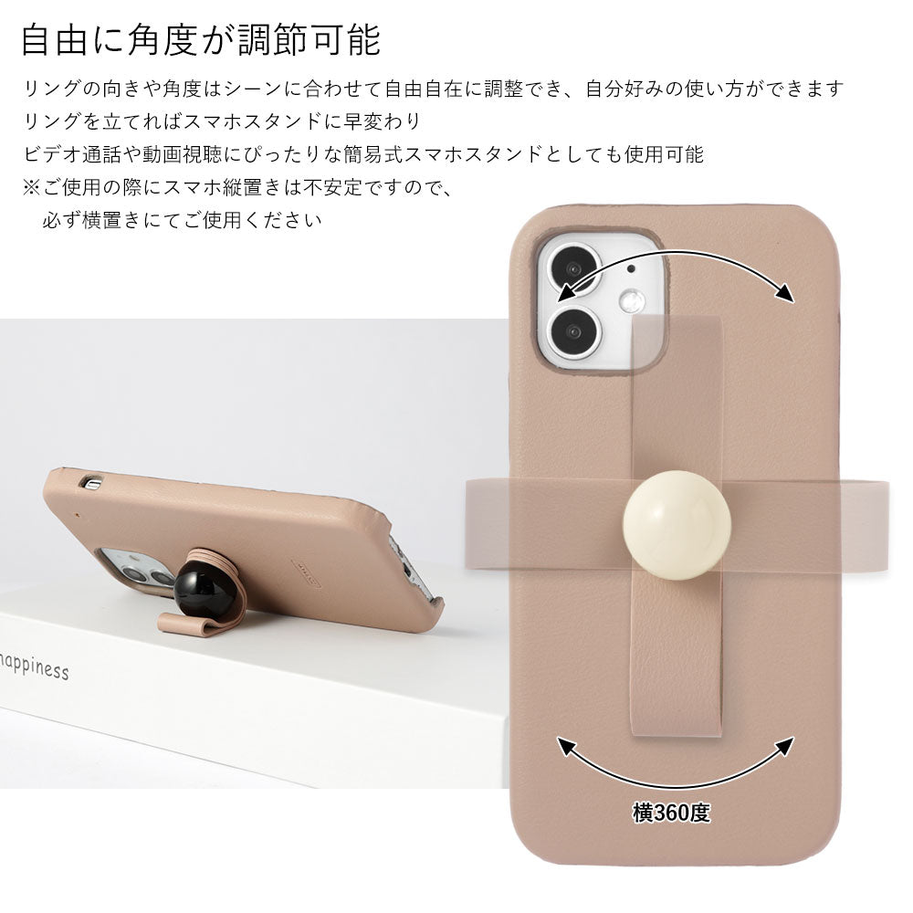 Vegan Leather Dusky Pastel Round Deco Back Case with Finger Belt AQUOS Series