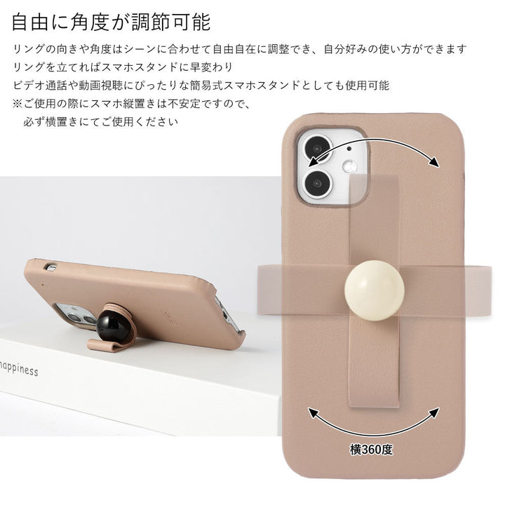 Vegan Leather Dusky Pastel Round Deco Back Case with Finger Belt AQUOS Series