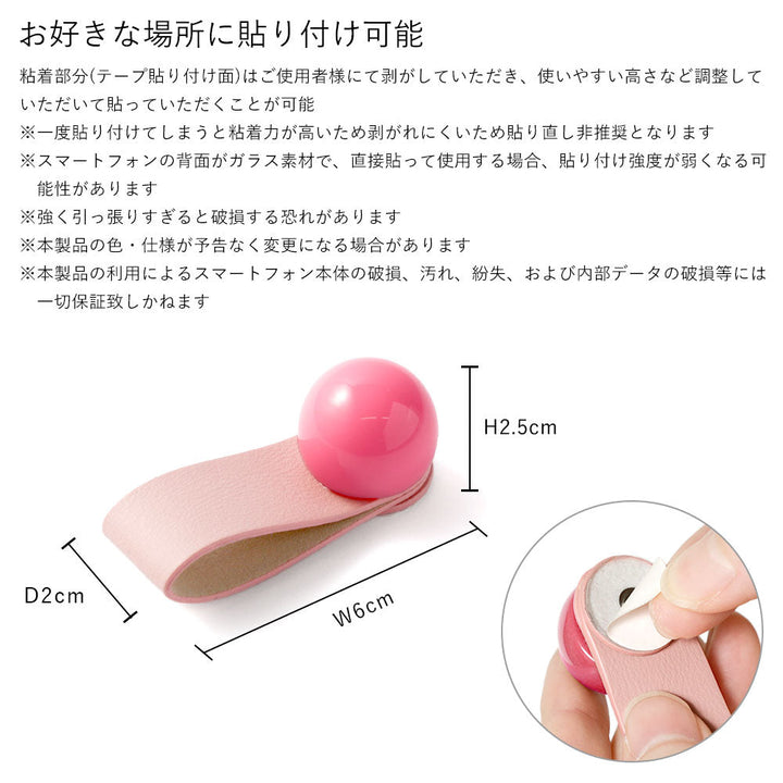 Vegan Leather Dusky Pastel Round Deco Back Case with Finger Belt AQUOS Series