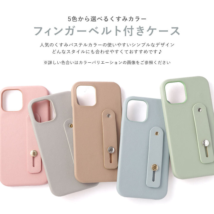 Cuir végan pastel terne avec ceinture pour doigt, coque arrière série Galaxy