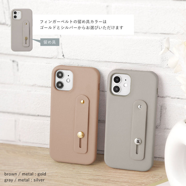 ヴィーガンレザー くすみパステル フィンガーベルト付き 背面ケース iPhoneシリーズ