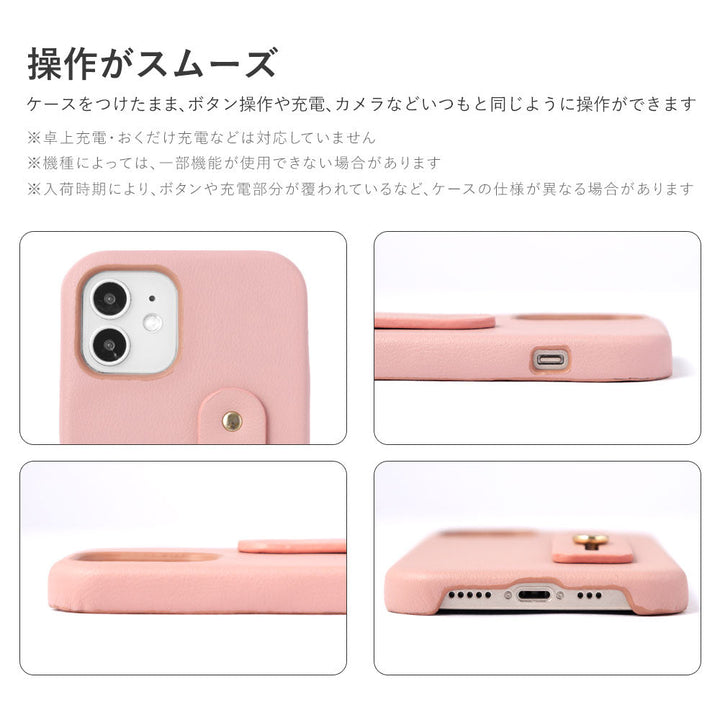 ヴィーガンレザー くすみパステル フィンガーベルト付き 背面ケース AQUOSシリーズ