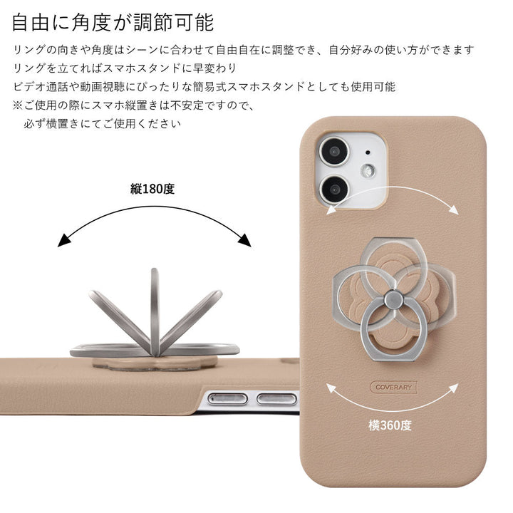 ヴィーガンレザー くすみパステル フラワー スマホリング ショルダーストラップ付き 背面ケース Galaxyシリーズ