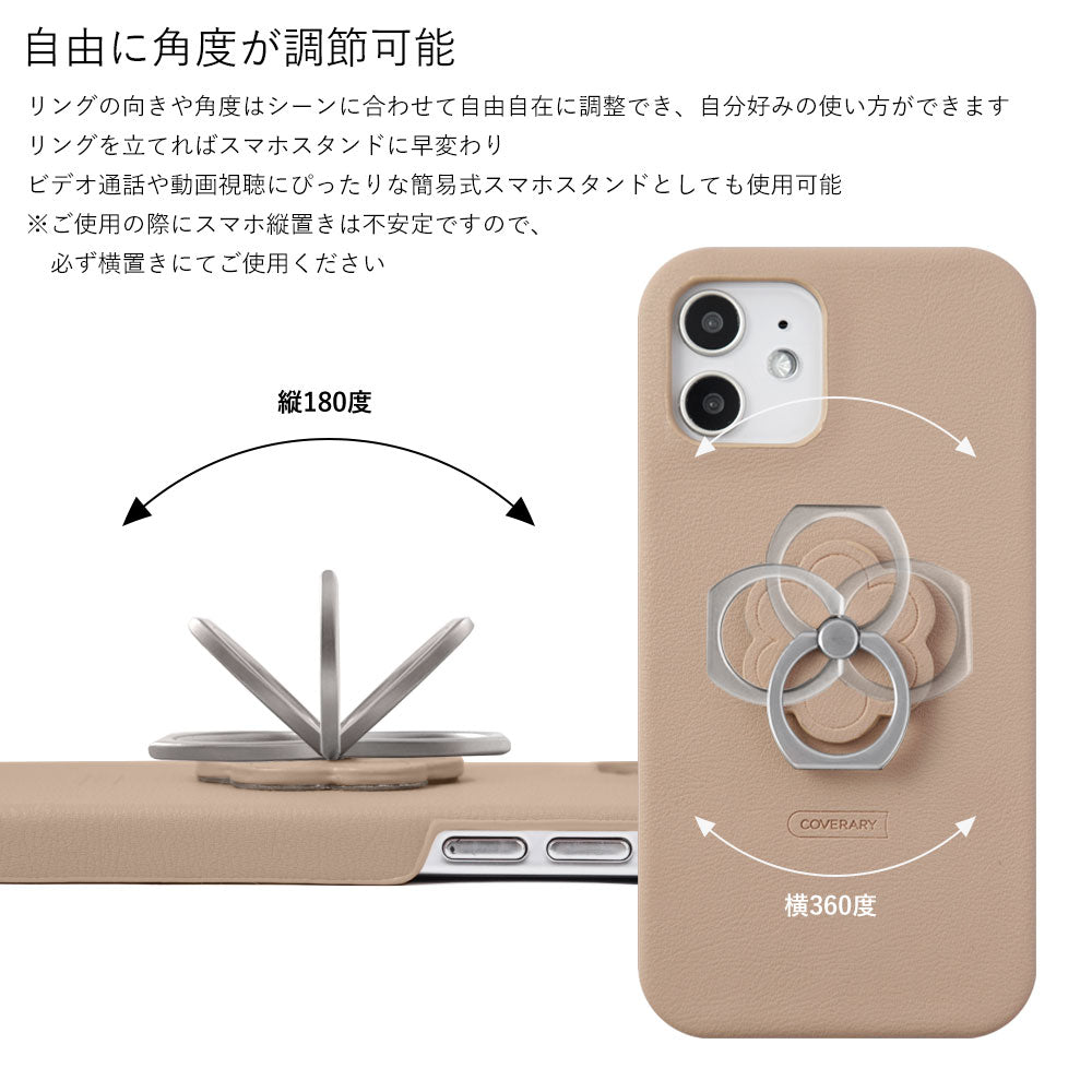 ヴィーガンレザー くすみパステル フラワー スマホリング ショルダーストラップ付き 背面ケース AQUOSシリーズ