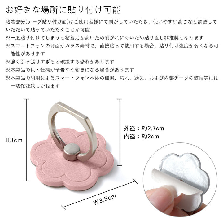 Vegan leather muted pastel flower smartphone ring with shoulder strap back case for Google Pixel series