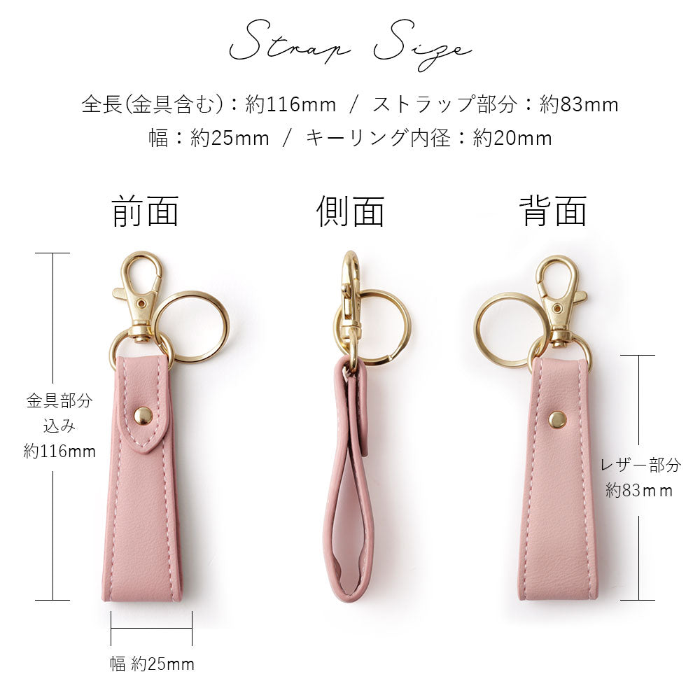 Vegan leather muted pastel back case with finger strap AQUOS series