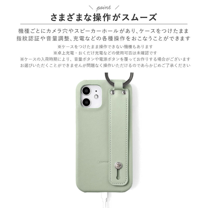 ヴィーガンレザー くすみパステル ハンドベルト付き 背面ケース Xperiaシリーズ