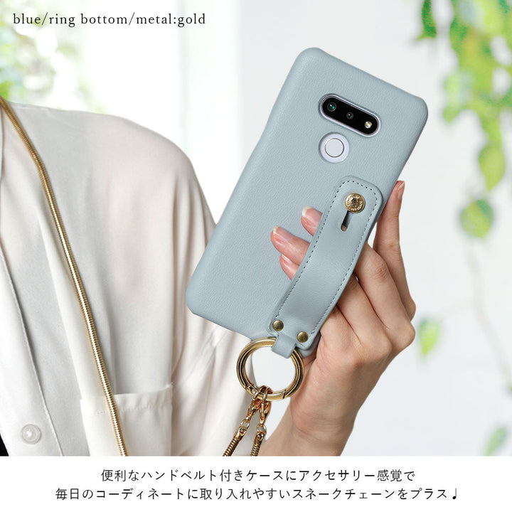 Cuir végan pastel terne avec poignée à main et bandoulière chaîne, coque arrière pour la série Google Pixel