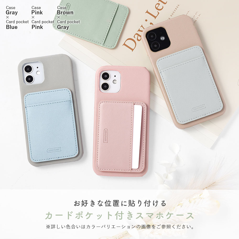 Vegan leather muted pastel vertical/horizontal selectable card pocket back case AQUOS series