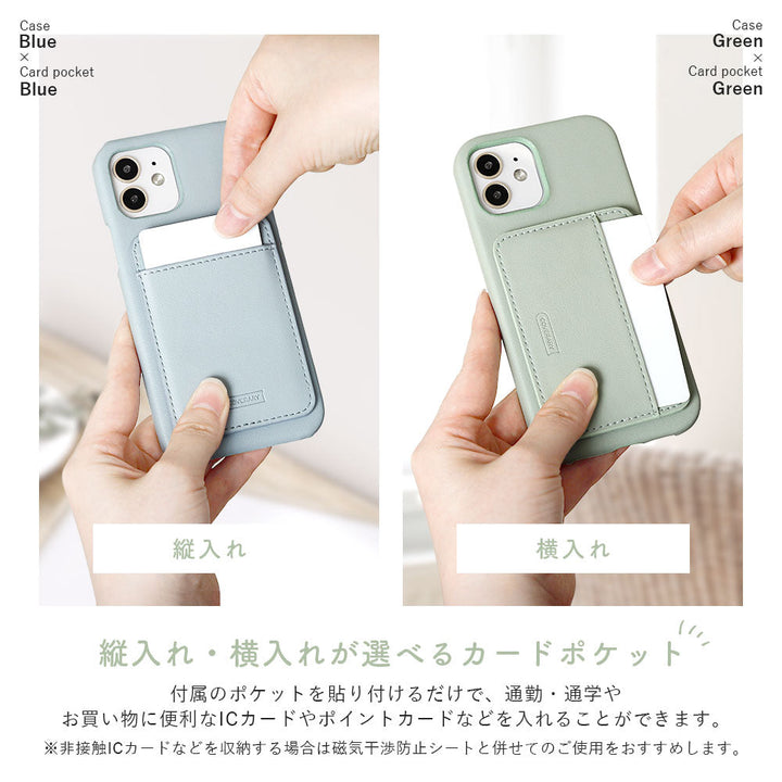 Vegan leather muted pastel vertical/horizontal selectable card pocket back case for iPhone series