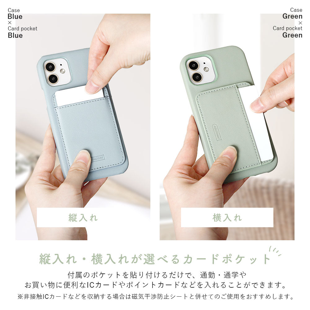 Vegan leather muted pastel vertical/horizontal selectable card pocket back case AQUOS series