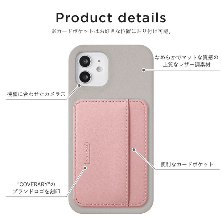Vegan leather muted pastel vertical/horizontal selectable card pocket back case for iPhone series