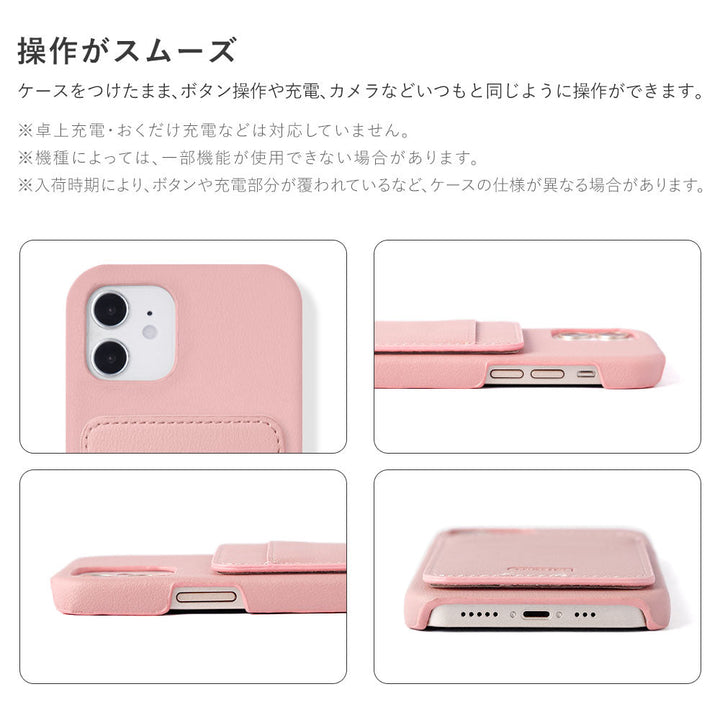 Vegan leather muted pastel vertical/horizontal selectable card pocket back case AQUOS series