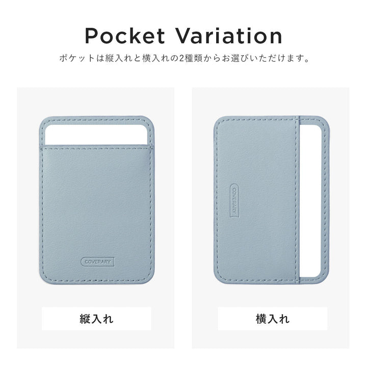 Vegan leather muted pastel vertical/horizontal selectable card pocket back case AQUOS series