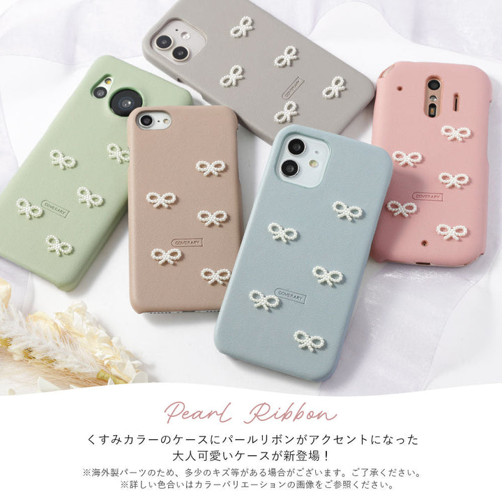 Vegan leather muted pastel pearl ribbon decoration back case iPhone series
