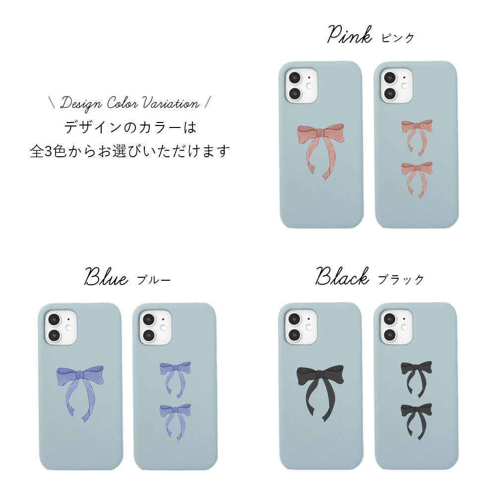 ヴィーガンレザー くすみパステル リボン柄 背面ケース