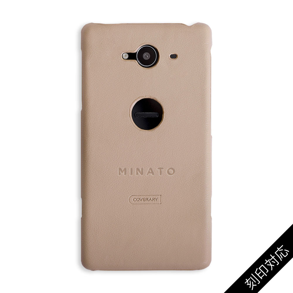 Cuir végan pastel terne Coque arrière Gravure en relief Personnalisation Gravure Série Xperia