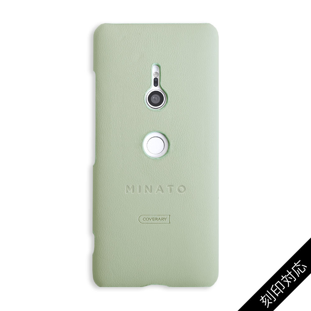 Cuir végan pastel terne Coque arrière Gravure en relief Personnalisation Gravure Série Xperia