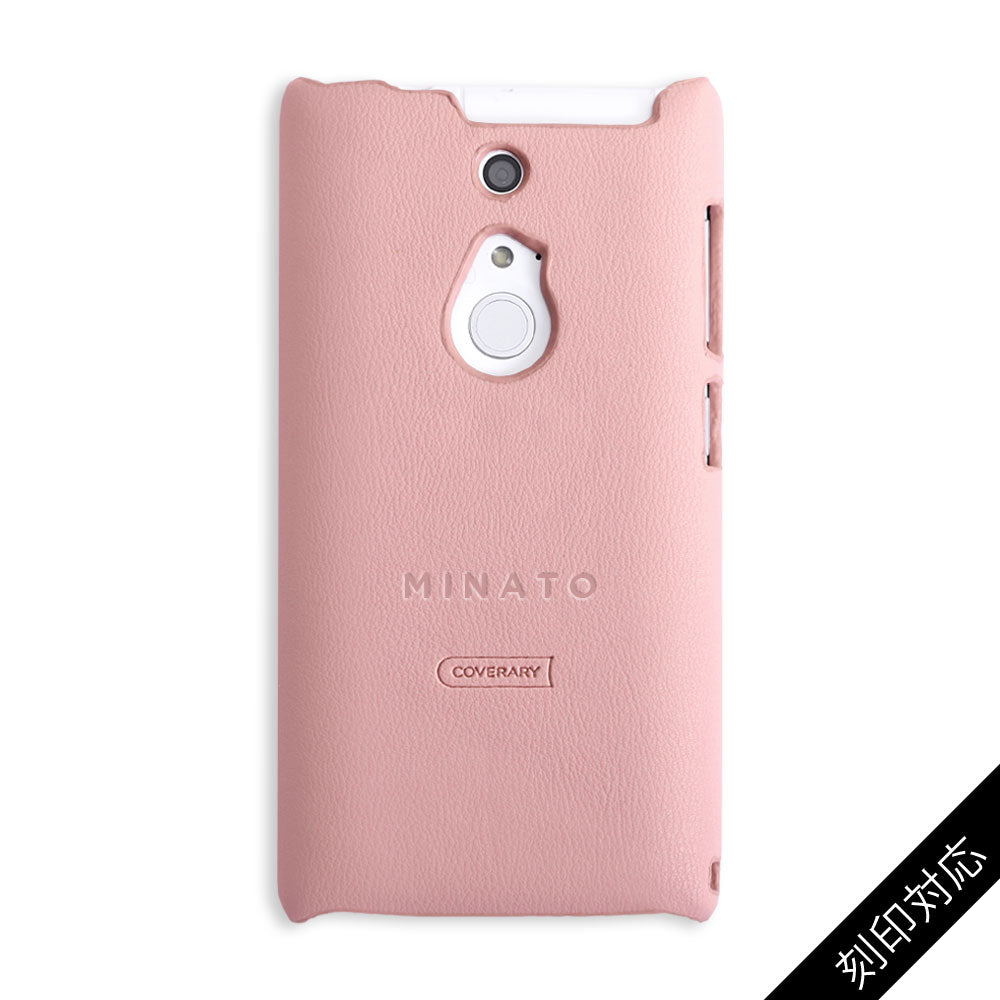 Cuir végan pastel terne Coque arrière Gravure en relief Personnalisation Gravure Série Xperia