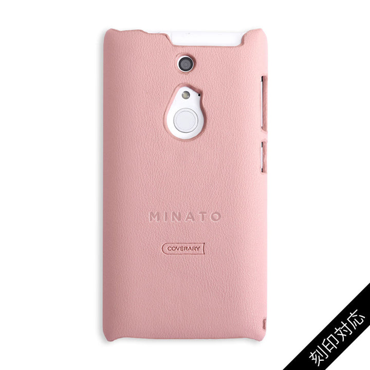 Cuir végan pastel terne Coque arrière Gravure en relief Personnalisation Gravure Série Xperia