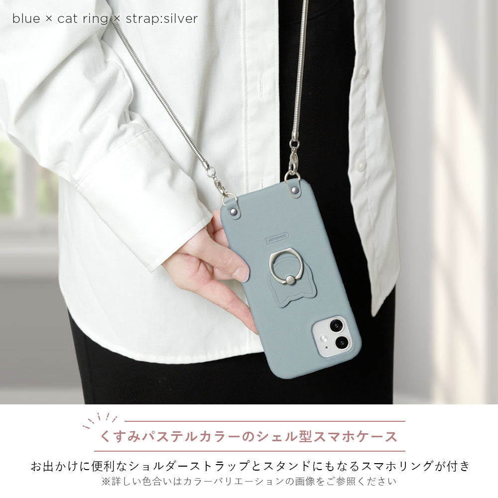 ヴィーガンレザー くすみパステル スマホリング＆チェーンショルダーストラップ付き 背面ケース Google Pixelシリーズ