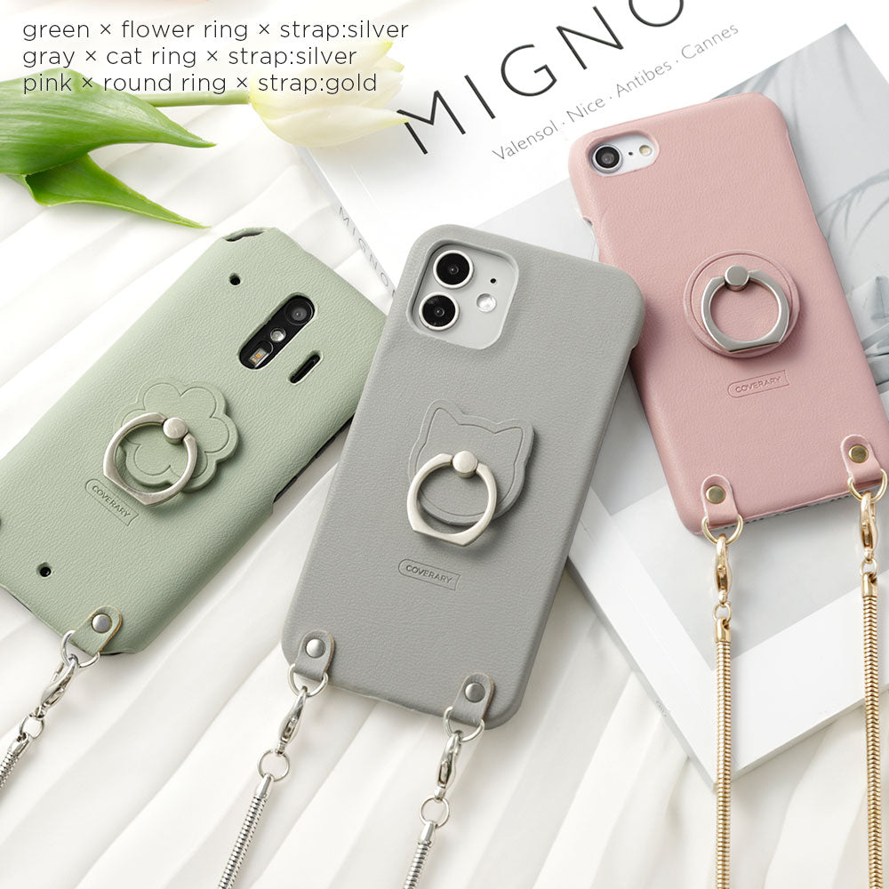 ヴィーガンレザー くすみパステル スマホリング＆チェーンショルダーストラップ付き 背面ケース AQUOSシリーズ