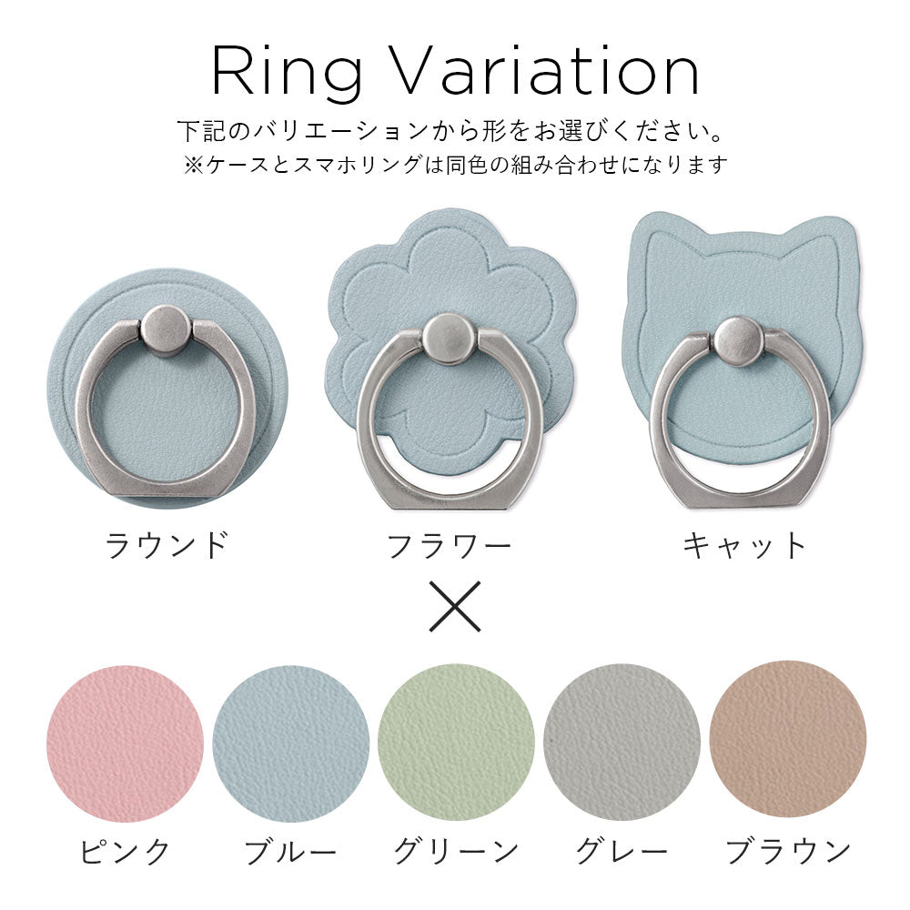 Vegan Leather Muted Pastel Smartphone Ring & Chain Shoulder Strap with Back Case