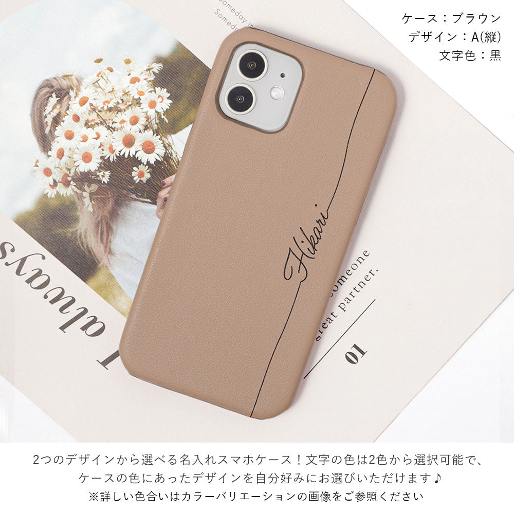 Cuir végan pastel terne nom imprimé coque arrière série Xperia