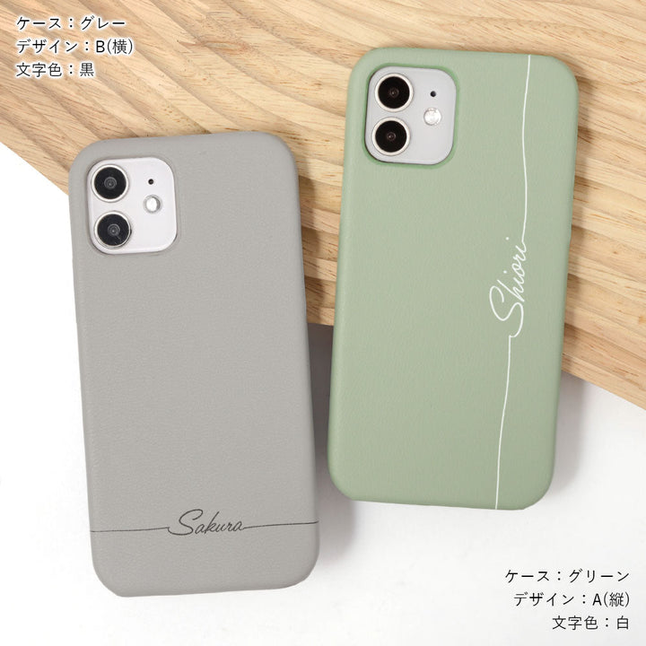 Cuir végan pastel terne nom imprimé coque arrière série Galaxy